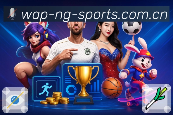 <strong>NG体育</strong>App 首页入口预览