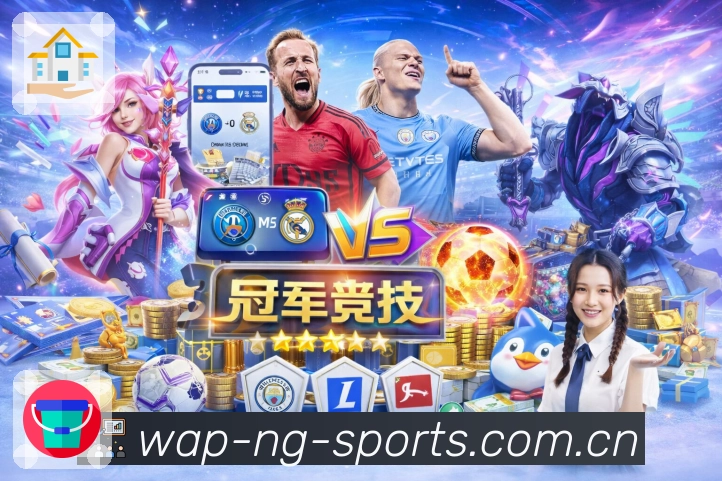 NG体育 品牌合作