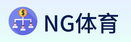 NG体育 Logo